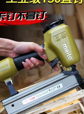 美特T50SA气动直钉枪t50/T38排钉抢木工钉抢直丁枪气动钉枪装修钉