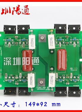 逆变电焊机线路板配件 ZX7/NBC-400/500/630  通用型逆变板 侧板