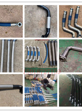 1092012600/1092015400/1613689000高压油管软管适用阿特拉斯机器