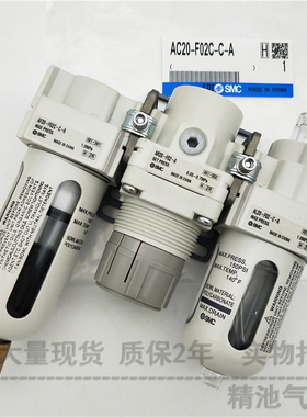 SMC型空气过滤器AC20-02/N02/F02/C/G/E/CG/CE-2/R/2R-B三联件