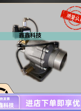 博莱特进气阀空压机配件大全螺杆压缩机卸荷阀总成110VBLT专用22