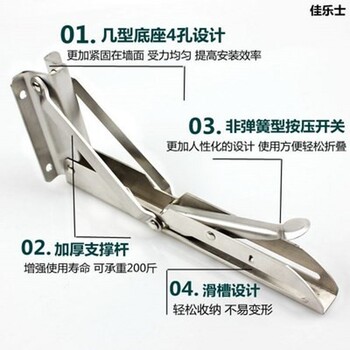 新款支撑架伸缩杆承重 可调节三角可折叠三角支架斜撑托架可投影