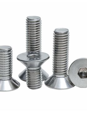 M3M4M5M6m304不锈钢沉头内六角螺丝锥端平头螺丝钉加长mm厘