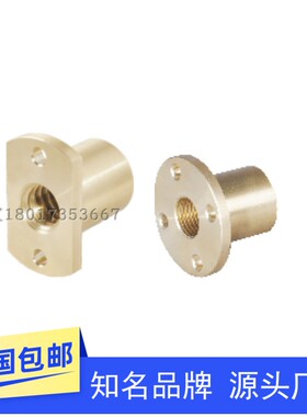 30梯形丝杆螺帽紧凑型LJP60 61-d10 12 14 16 20 22 25 28 32