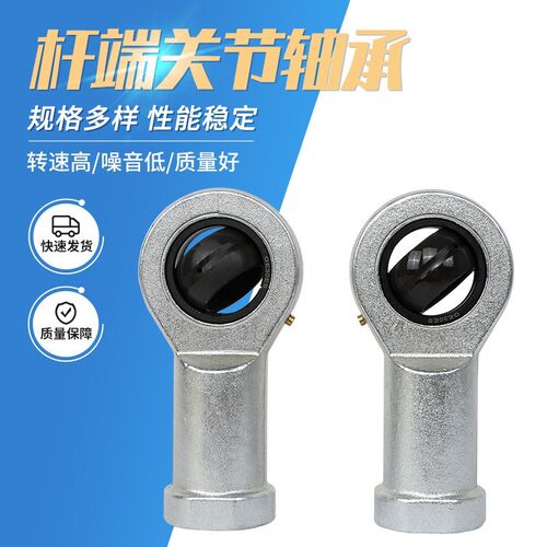杆端关节轴承左旋型BND01-SI17ES-SI20ES-SI25ES-SI30ES-SI35ES-L