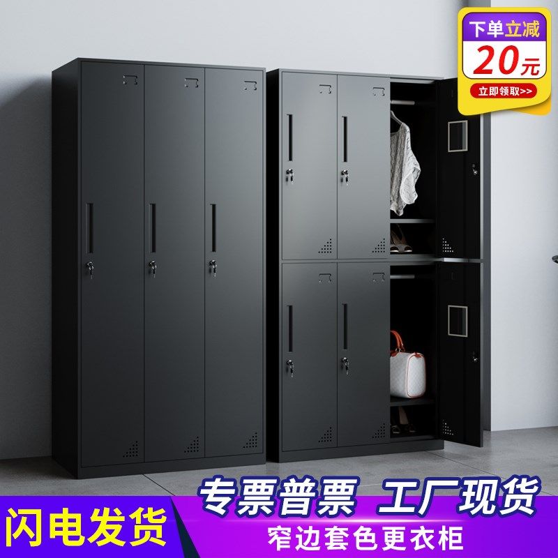 黑白色员工更衣柜铁皮柜子带锁存包柜健身房浴室换衣柜收纳储物柜