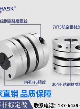 GCPS GCPSLK GCPSRK GCPSWK 20 26 29 33 39 单膜片式联轴器