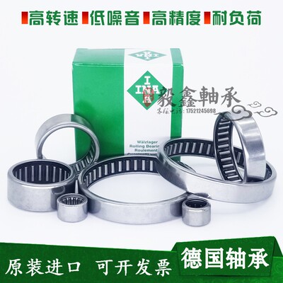 德国INA进口滚针轴承HK0610 0611 0708 0709 0808 0810 0812 0908
