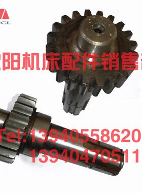 沈阳中捷镗床TPX619B TPX6111B花键轴25355齿轮轴Z20 T619B T6111