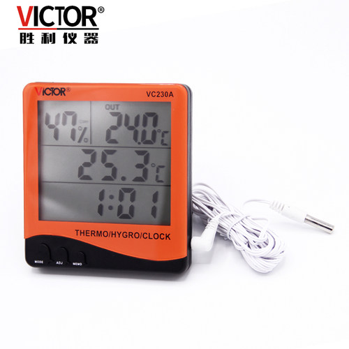 胜利温湿度计家用高精度数显电子温度计室内温湿度计带探头VC230A