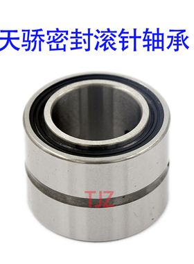 德国进口质量轴承 NKX10Z / NX10Z 推力球组合滚针轴承 机床专用