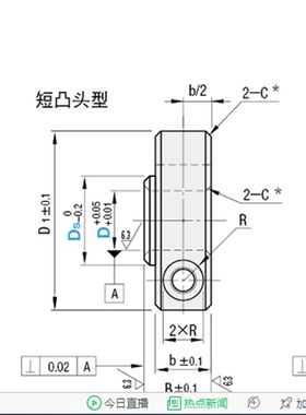 固定环SCSNAB SCSNAW开口型PSCSBN  SCSBN固定轴承用 SSCSBN
