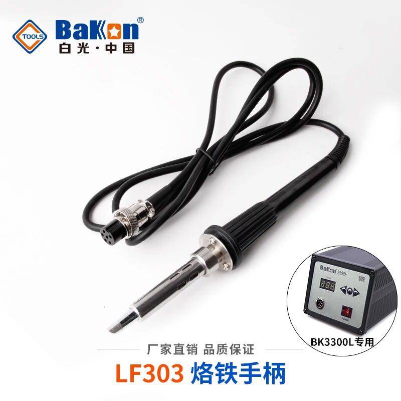 深圳白光高频焊台150w手柄硅胶线BK3300A高频电烙铁手柄120w手柄