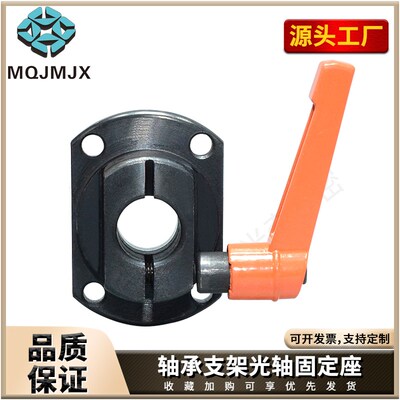 MTQDB轴承支架30度梯形丝杠用防转动固定件FZQDB光轴固定座10 12