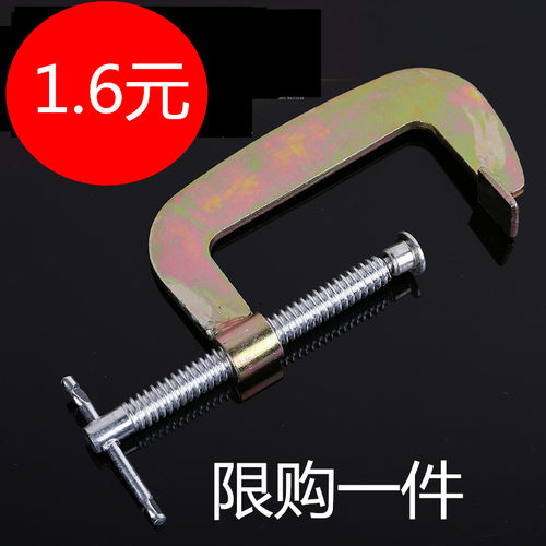 厂家直销钢板木工夹 G型夹 2-12寸重型G字夹 C型夹 固定夹持工具