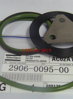 阿特拉斯螺杆空压机压力阀维修包2906009500修理包2906020100配件