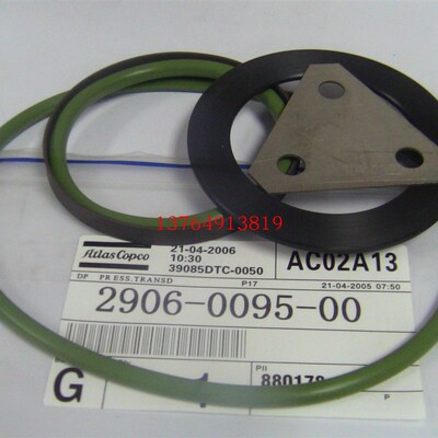 阿特拉斯螺杆空压机压力阀维修包2906009500修理包2906020100配件