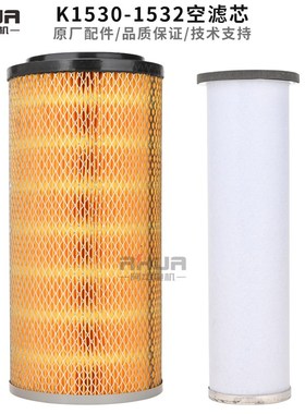 K1532空滤芯1530潍坊柴油机空滤芯发电机配件R4105ZDZH4105空气格