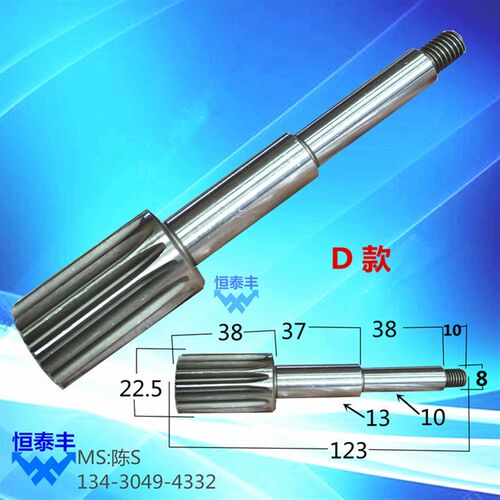 力存传动齿轮 D款 走刀机 1525传动齿轮 自动车床洽群H11-1