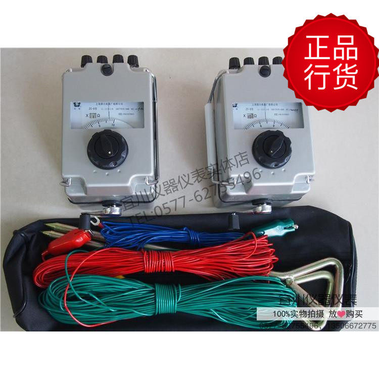 上海第六电表厂 六表 ZC-8 100欧 1000欧 接地电阻测试仪 梅格牌