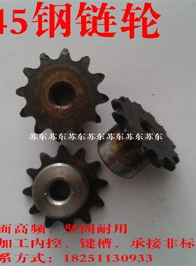 2分链轮/04c/25H台轮2分60齿/2分80齿/2分100齿/节距6.35链轮