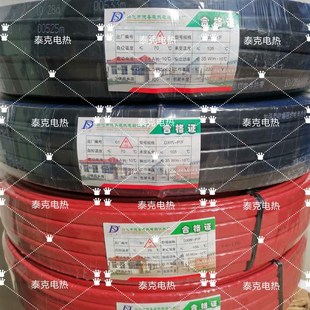 防爆加强加宽14mm 消防伴热带 DXW-P/F 电热带 解冻带 防冻加热线