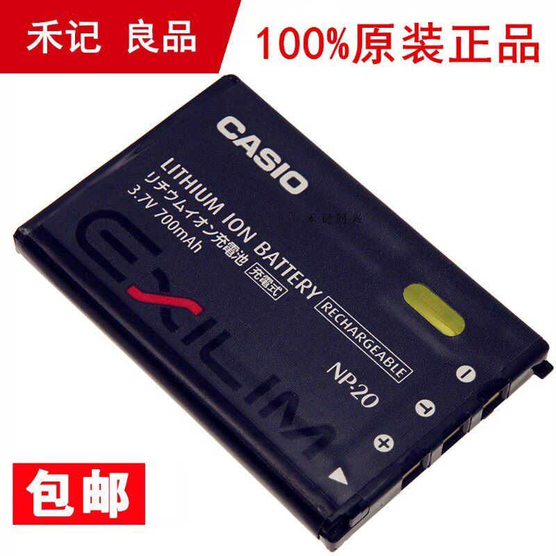 好易通T8000/T9000/按钮