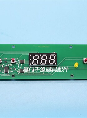 威廉姆斯williams威廉士冰箱保温车控制器面板面贴显示板THERM820