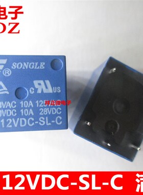 SRD- 03 05 12 24VDC 48VDC-SL-C 5脚 松乐继电器 10A/250V