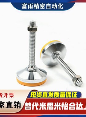 脚杯怡合达型WAD46-D60-D80-D100-M12M16M20-M24-L50/100/125/150