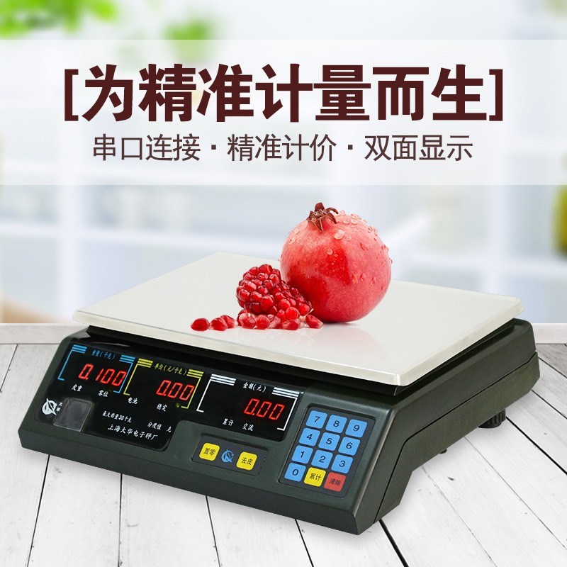 大华ACS计价秤RS232串口RJ11思迅收银机POS机连接电脑电子通讯秤