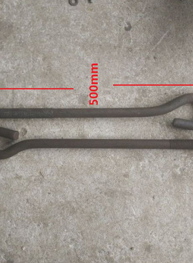 GB799本色地脚螺栓/预埋螺栓/9字地脚螺丝/M20*300-1000