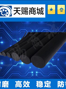 圆形橡胶RBWN9-500/1M/2M/RBWN9-3M/4M/5M/6M/7M/8M/9M/10M