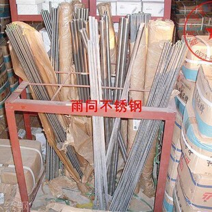 正宗304不锈钢牙条丝杆牙棒通丝全牙螺纹DIN975定尺1米长规格全