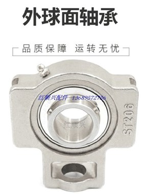 不锈钢304滑块轴承座  T型滑块座 外球面带座轴承SUCT205 SUCT206