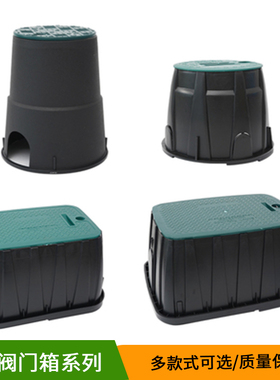 全铜取水阀快速取水器取水杆VB708阀门箱6寸VB910阀门箱10寸12寸