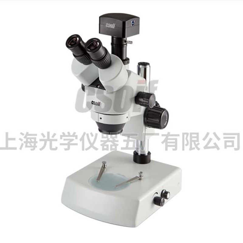 上光五厂XTZ-C/V/D/T/E/03/07连续变倍图像数码体视显微镜,鲜花速递/花卉仿真/绿植园艺,水枪,淘宝优惠券,粉丝福利购,淘宝优惠卷