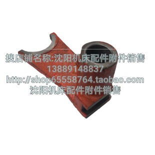 L80 拨叉25 CA6250B CA6150A车床配件2082杠杆 沈阳机床CA6140A