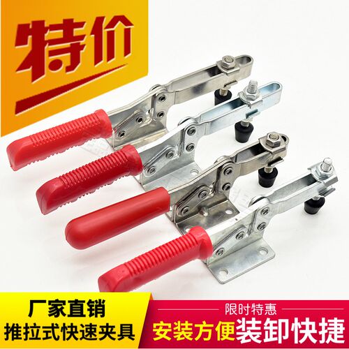 木工压紧器 水平式快速夹具夹头203FL203F201C焊接固定夹钳夹紧器
