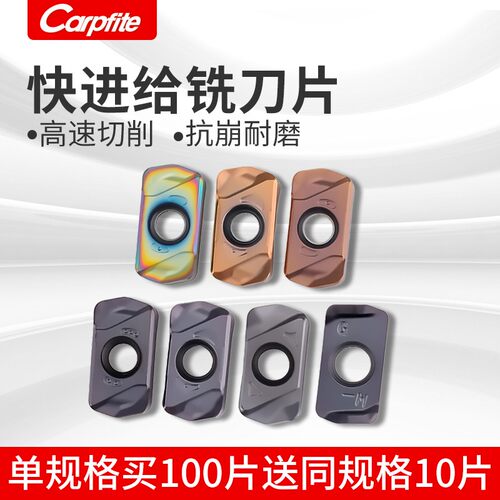 LNMU0303/LOGU030310ER数控双面快进给开粗铣刀片钢件 不锈钢专用