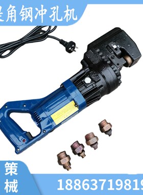 手提式角钢打孔机 DCK-20电动液压式冲孔机 角铁铜板铝板打眼机