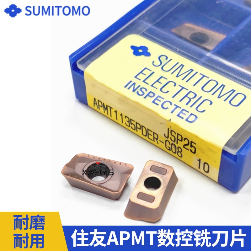 正品日本住友数控刀片 APMT1604PDER-G08 ACP200 ACK300