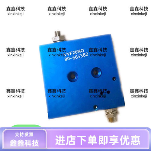 进气阀电磁阀蓝色放空阀VVF20NO90-665380模块加载阀Best-Nr0200