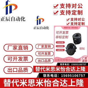 加长型双排螺丝固定环定位环挡圈发黑开口分离12mm15mm20mm25mm30