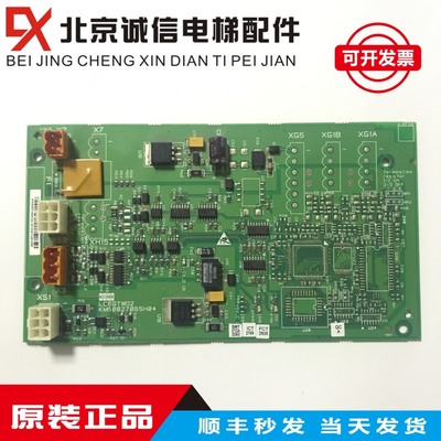 通力LCEGTWO2并联群控KM50027064G03/G02/KM50027065H04网络电源