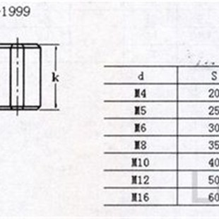 国标铝型材配件 菱形螺母 3030/4040菱型螺母 方形 M4 M5 M6 M8