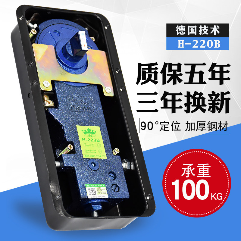 德国皇冠地弹簧H-220B摩冠玻璃门地簧有无框门地弹璜 100kg通用型图片