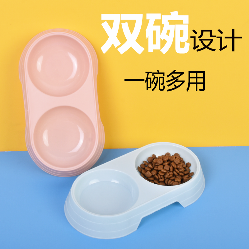 猫碗双碗狗碗防打翻喝水一体