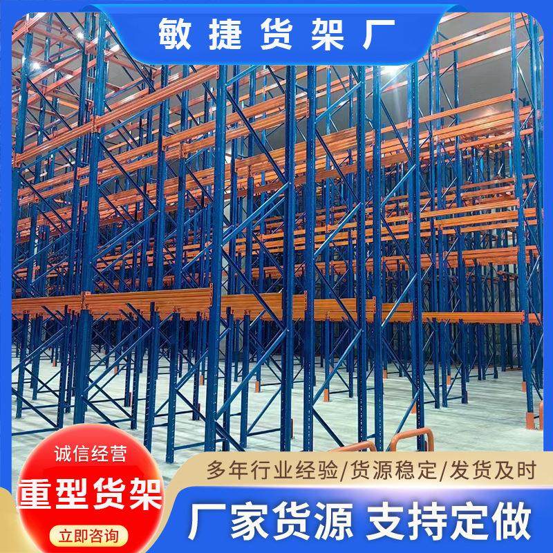 重型服装货架布料架布匹面料铁架仓库金属1吨加厚多层加厚承重,商业/办公家具,仓储货架,淘宝优惠券,粉丝福利购,淘宝优惠卷