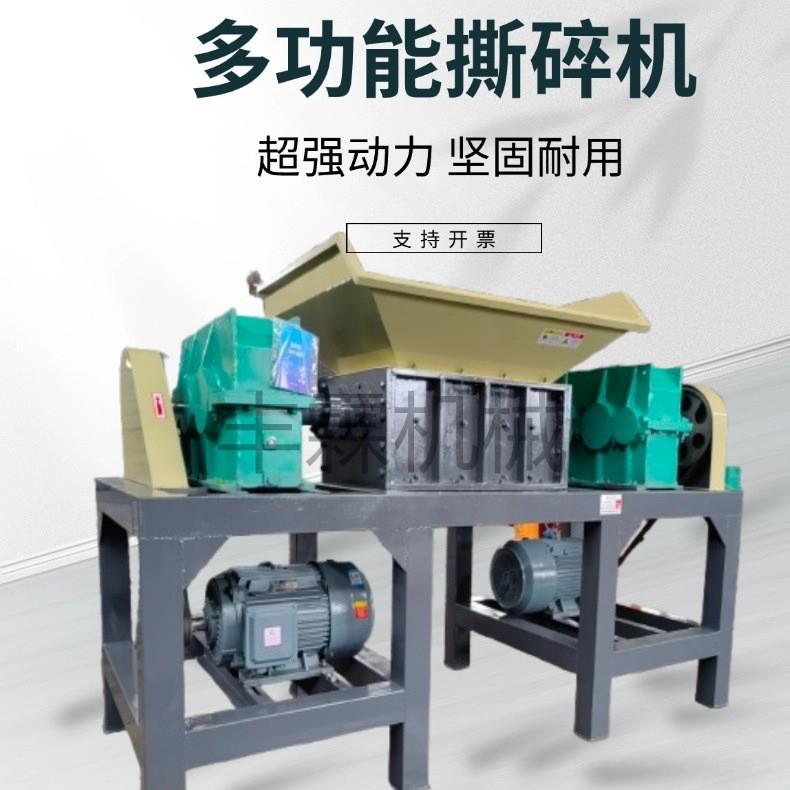 大型钢铁铝金废旧轮胎两轴撕碎机多功能塑料瓶油桶易拉罐破碎设备
